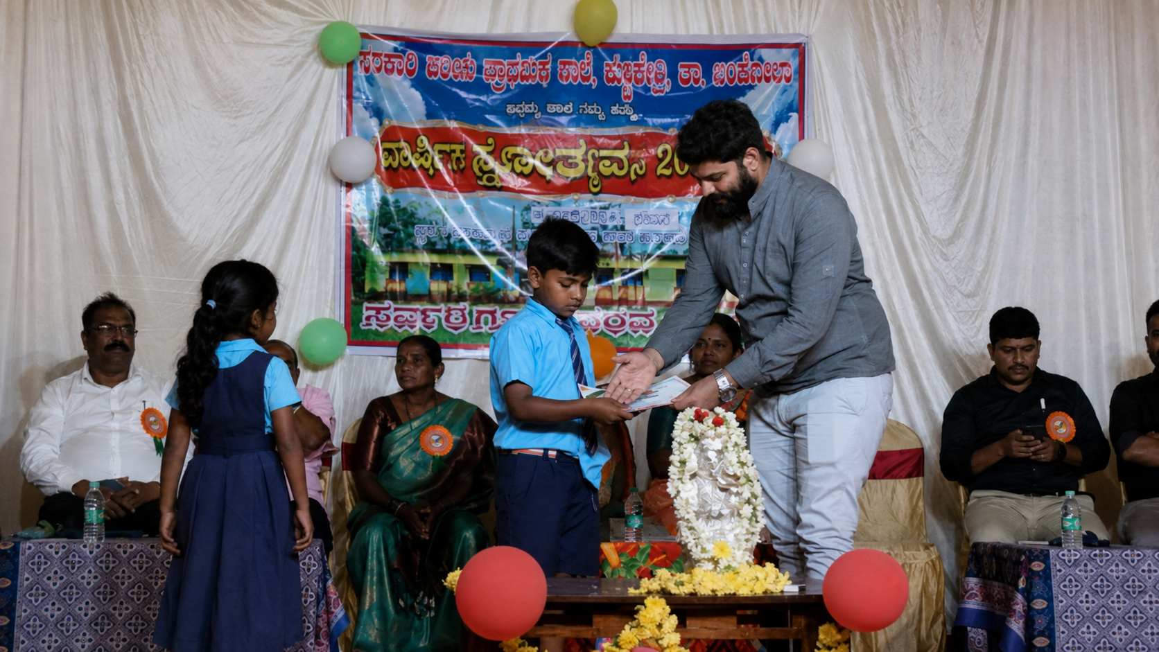 Universal Souharda Cooperative Society student recognition image